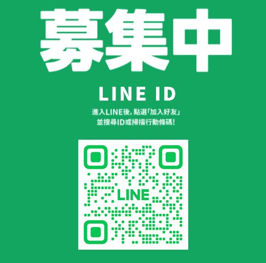 line.jpg
